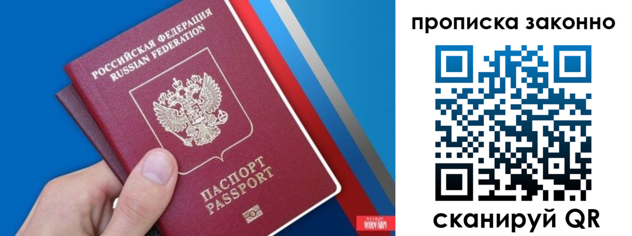 пропишу в квартире в Кизилюрте