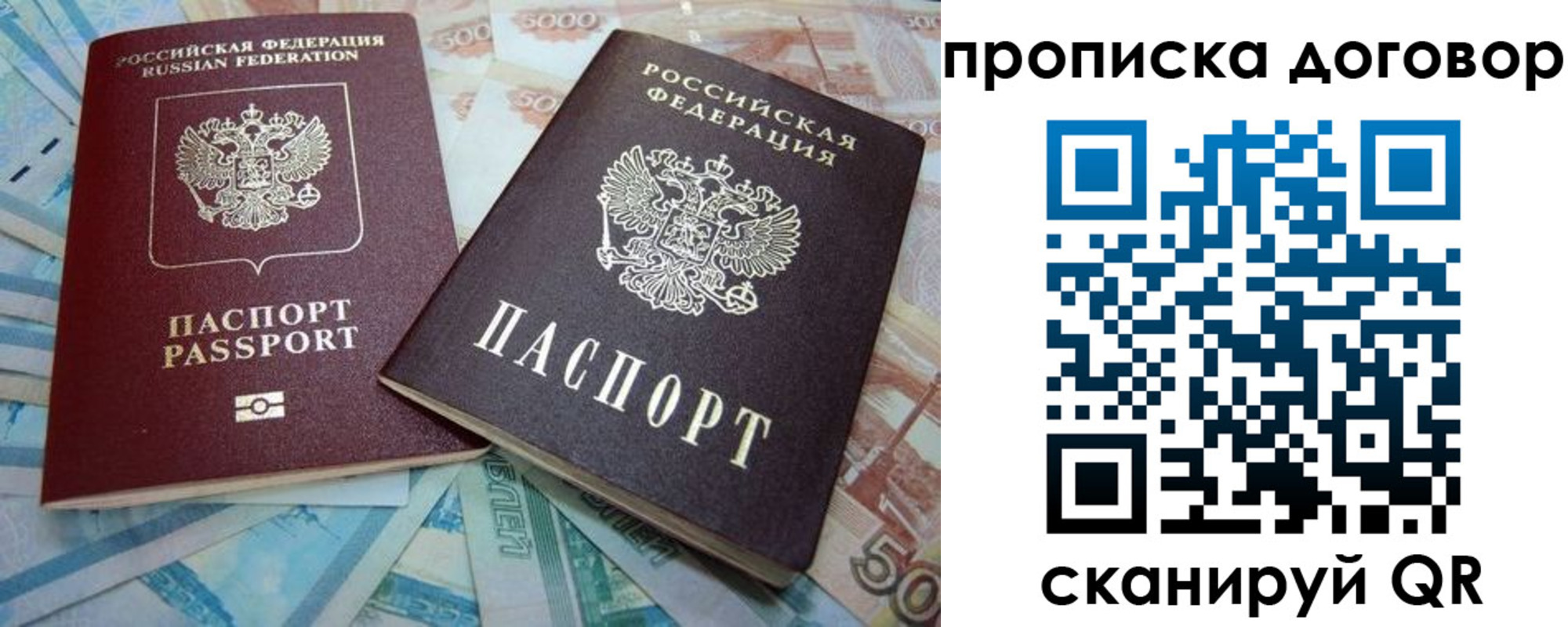 пропишу в квартире в Кизилюрте