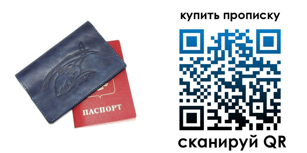 временная регистрация адрес в Кизилюрте
