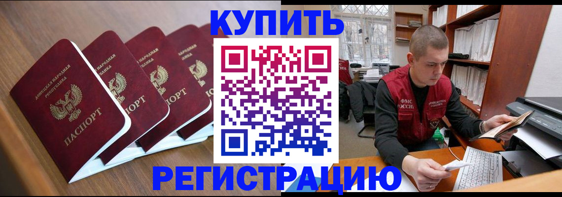где прописаться в Кизилюрте