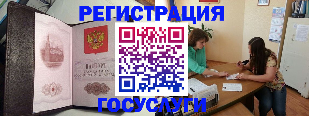 найти адрес прописки в Кизилюрте